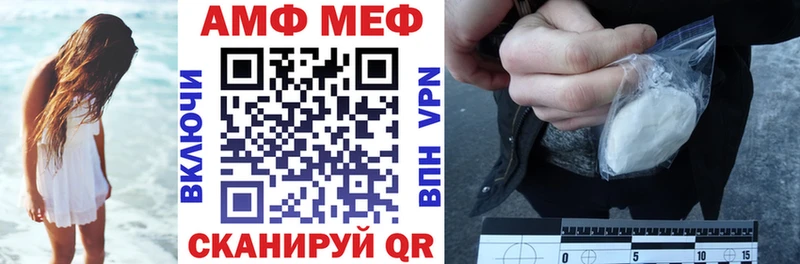 Amphetamine 98%  наркота  Калининград 