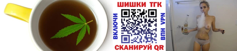 Canna-Cookies конопля  Калининград 