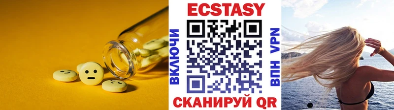 darknet Telegram  Калининград  ЭКСТАЗИ бентли  хочу наркоту 
