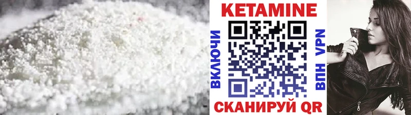КЕТАМИН ketamine  маркетплейс официальный сайт  Калининград 