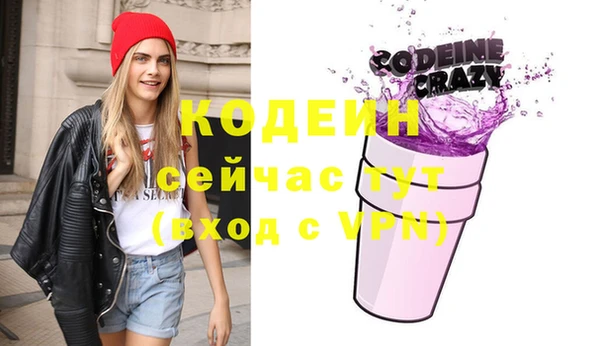 мяу мяу мука Бугульма