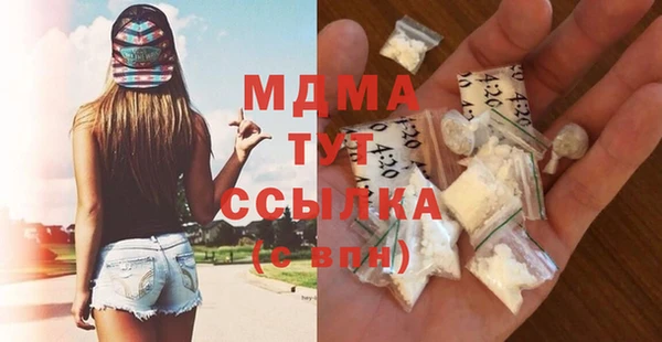 мяу мяу мука Бугульма