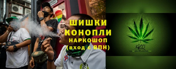 MESCALINE Бронницы