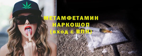 MESCALINE Бронницы