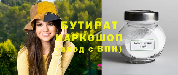 мяу мяу мука Бугульма