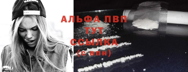 MESCALINE Бронницы