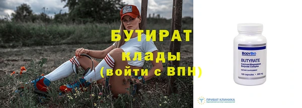 амфетамин Рославль