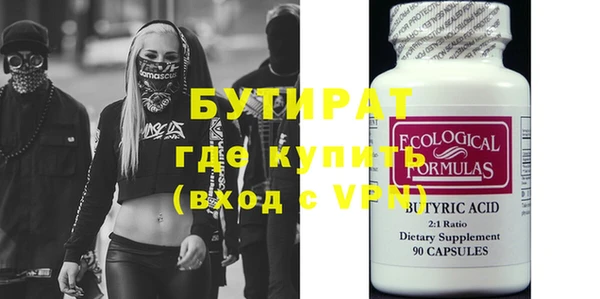 первитин Бородино