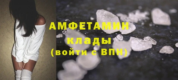 мяу мяу мука Бугульма