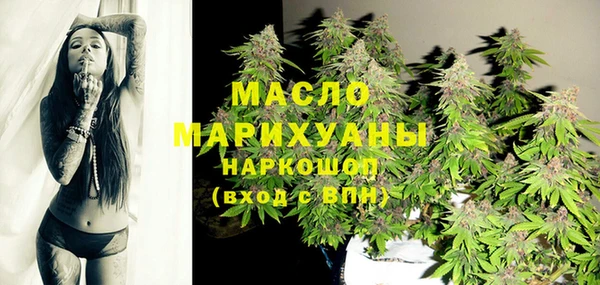 первитин Бородино