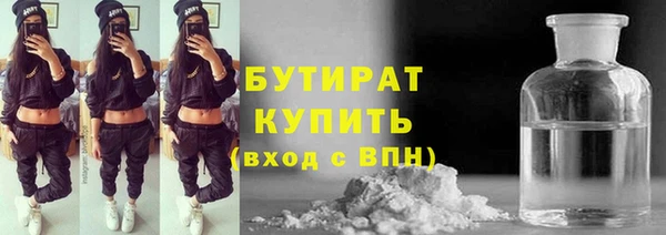 первитин Бородино