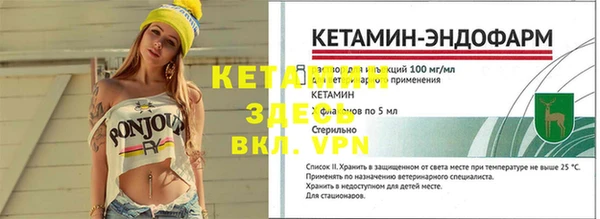 первитин Бородино