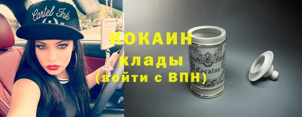 первитин Бородино