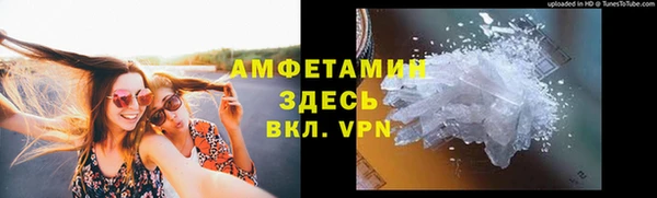 первитин Бородино