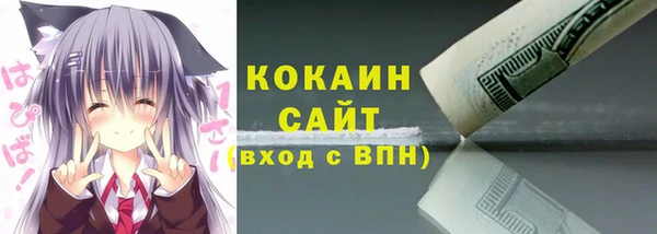 MESCALINE Бронницы
