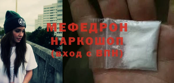 MESCALINE Бронницы