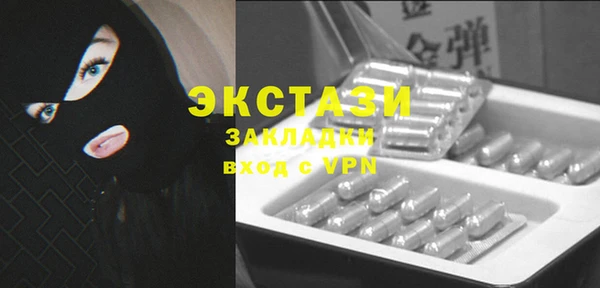 мяу мяу мука Бугульма