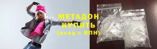 мяу мяу мука Бугульма