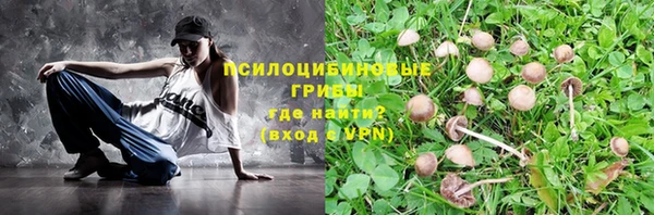 MESCALINE Бронницы