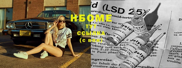MESCALINE Бронницы