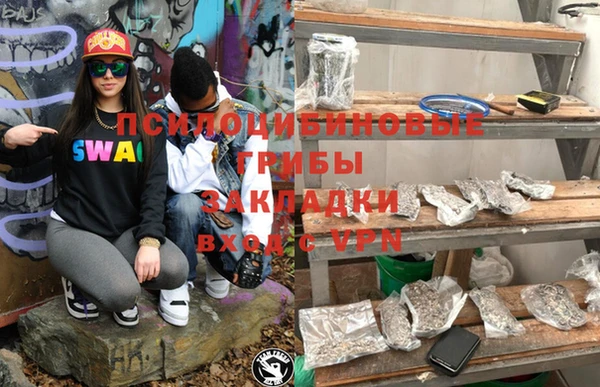 амфетамин Рославль