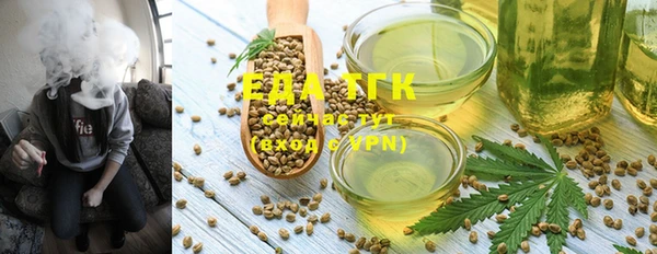 мяу мяу мука Бугульма