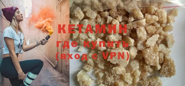 мяу мяу мука Бугульма