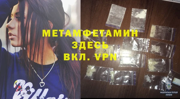 MESCALINE Бронницы