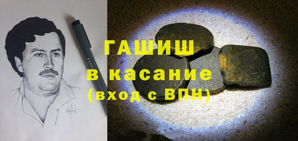 первитин Бородино