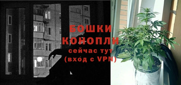 первитин Бородино