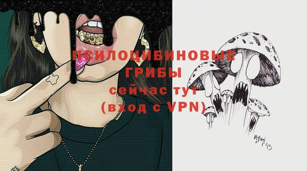 MESCALINE Бронницы