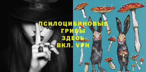 MESCALINE Бронницы