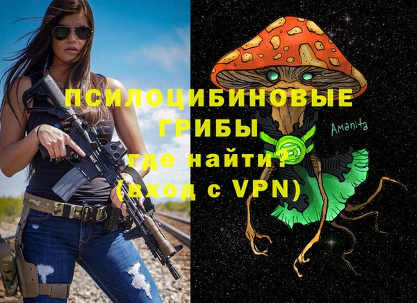 MESCALINE Бронницы