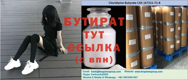 MESCALINE Бронницы