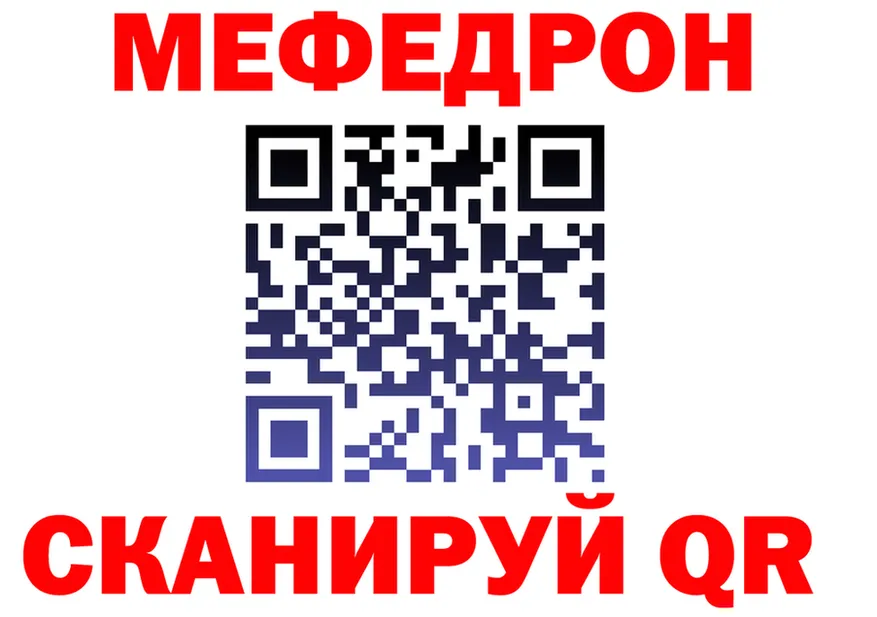 А ПВП Crystall зеркало shop mega Калининград