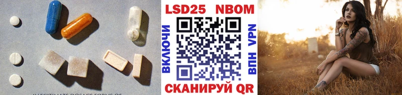 купить наркотики цена  Калининград  LSD-25 экстази кислота 