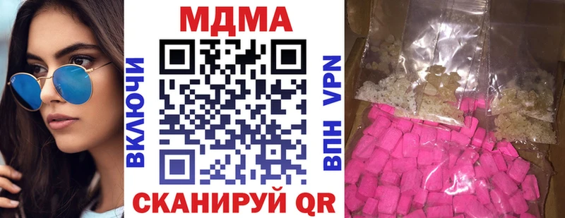 закладка  Калининград  маркетплейс телеграм  MDMA молли 