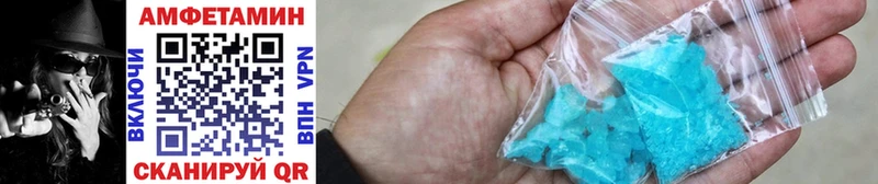 Первитин Methamphetamine  Калининград 
