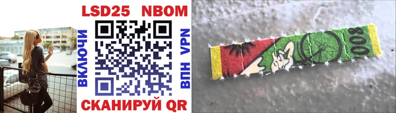 Марки 25I-NBOMe 1,5мг  хочу   Калининград 