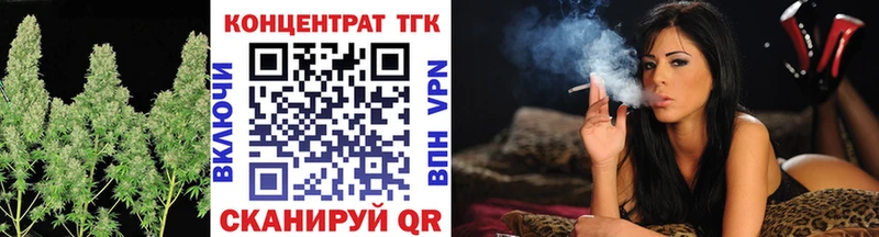 ТГК вейп  OMG вход  Калининград 